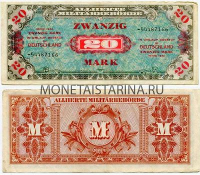 Банкнота 20 марок Союзного военного командования 1944 года Германия (Советская зона оккупации)