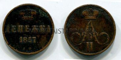Монета медная денежка 1856 года.Император Александр II