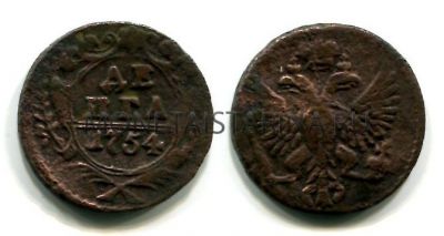 Монета медная денга 1754 года. Императрица Елизавета Петровна