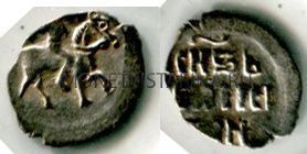 Монета серебряная копейка Московская. Царь Иван IV (Грозный)