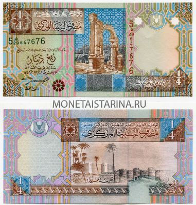 Банкнота 1/4 динара 2002 года Ливия