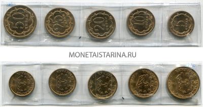 Набор из 5-ти монет 2006 года. Таджикистан