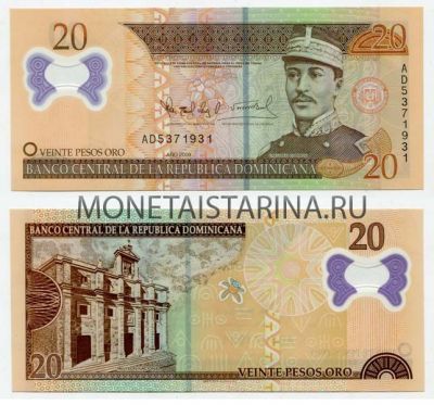 Банкнота 20 песо 2009 года Доминиканская Республика