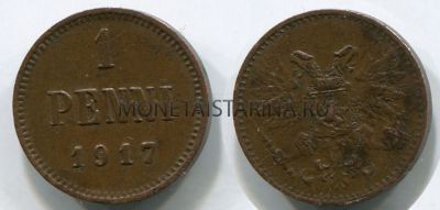 Монета медная 1 пенни 1917 года для  Финляндии. Император Николай II