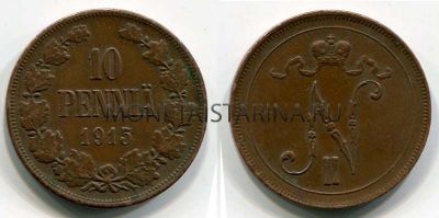 Монета медная 10 пенни 1915 года для Финляндии. Император Николай II