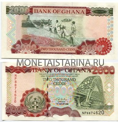 Банкнота 2000 седи 2006 года Гана