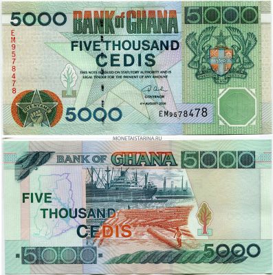 Банкнота 5000 седи 2006 года Гана