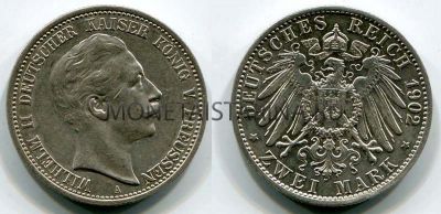 Монета серебряная 2 марки 1902 года Германия