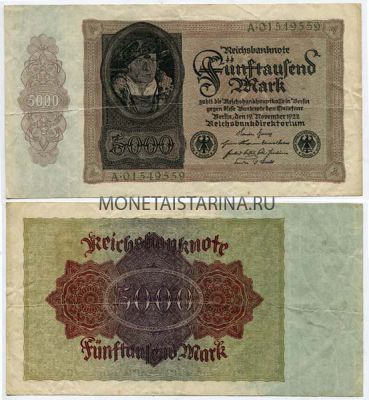 Банкнота  5000 марок 1922 года Германия