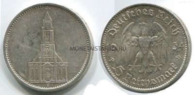 Монета серебряная 5 марок 1934 года Германия