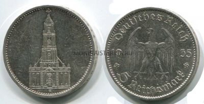 Серебрянная монета 5 марок 1935 года Германия