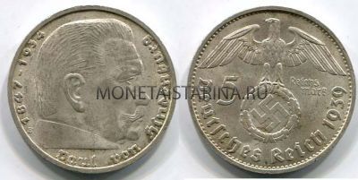 Монета серебряная 5 марок 1939 года Германия