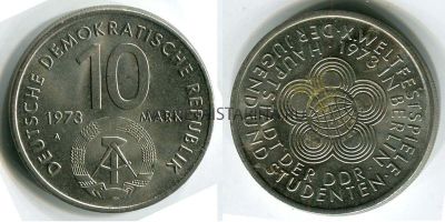 Монета 10 марок 1973 года Германия