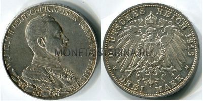Монета 3 марки 1913 года Германия (Пруссия)