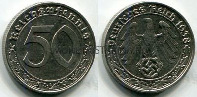 Монета 50 пфеннигов 1938 год Германия