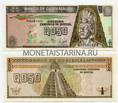 Банкнота 1/2 кетсаля 1989 года Гватемала
