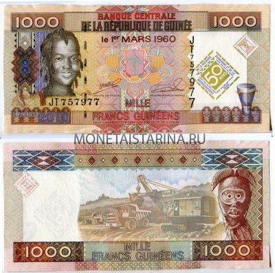 Банкнота 1000 франков 2010 года Гвинея