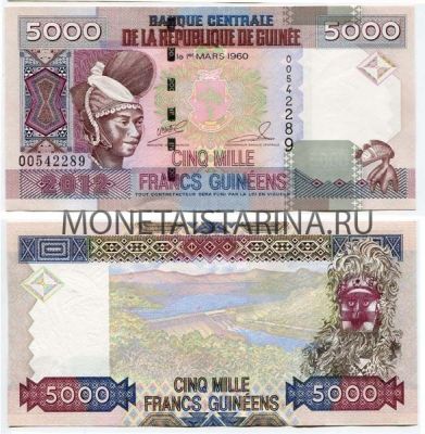 Банкнота 5000 франков 2012 года Гвинея