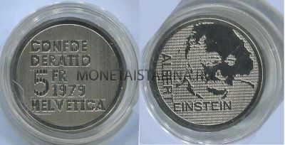 Монета 5 франков 1979 год Швейцария