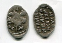 Монета серебряная копейка. Царь Иван IV Васильевич (Грозный)