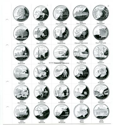 Лист картонный для 25-центовых монет США (формат Нумис, штаты 1999-2004гг, №2)