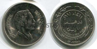 Монета 100 фильсов 1978 год Иордания