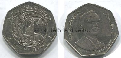 Монета 1/2 динара 1980 год Иордания