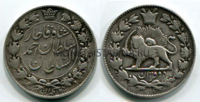 Монета 2000 динаров 1911 год Иран