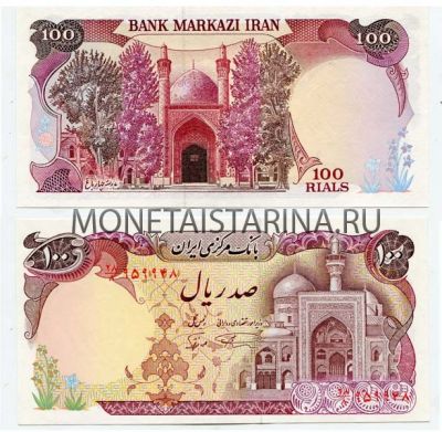Банкнота 100 риалов 1982 года Иран