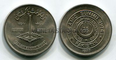 Монета 1 рупия 1977 год Пакистан