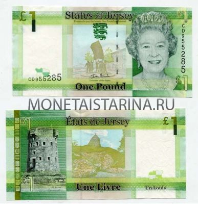 Банкнота 1 фунт 2010 года Джерси