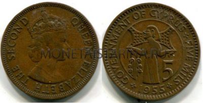 Монета 5 милей 1955 года. Кипр.
