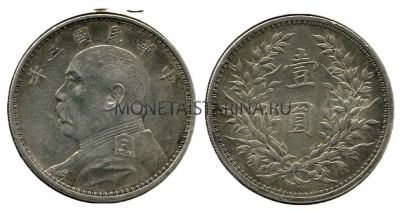 Серебряная монета 1 доллар 1910 года Китай