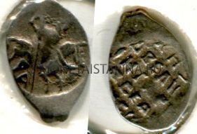 Монета серебряная копейка. Царь Иван IV Грозный
