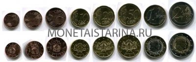 Набор монет евро 2014 года. Латвия