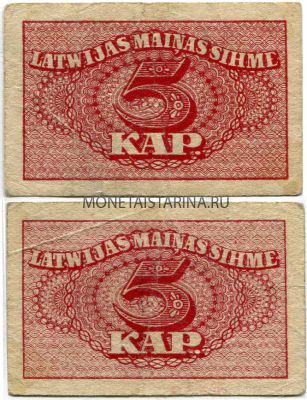 Банкнота 5 копеек 1919 года Латвия