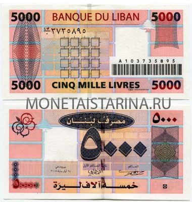 Банкнота 5000 ливров 2004 года Ливан