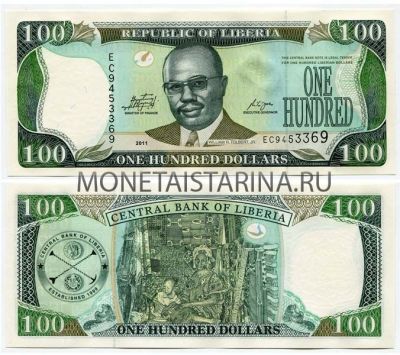 Банкнота 100 либерийских долларов 2003 года Либерия