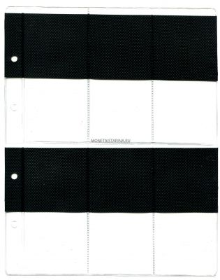 Альбом для медалей Optima Classic в шубере (с 10-ю комбинированными листами №293) изображение 2