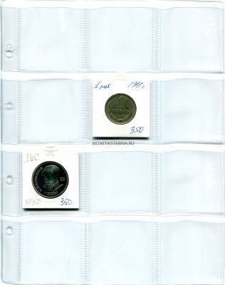 Лист для монет в холдерах M12K (формат Оптима)