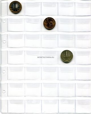 Лист с клапанами для 35 монет М35 (формат Оптима)