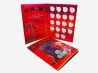 Альбом-планшет для 18-ти 5-рублевых монет "70-летие Победы в Великой Отечественной войне"