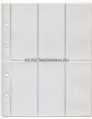 Альбом для медалей Optima G в шубере (с 10-ю прозрачными листами №291) изображение 2