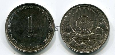 Монета 1 ринггит 1976 год Малайзия
