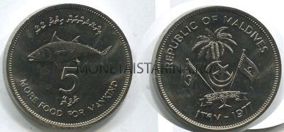 Монета 5 руфий 1977 год Мальдивы