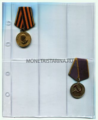 Лист для медалей прозрачный С6 (формат Оптима)