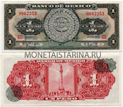 Банкнота 1 песо 1969 года Мексика