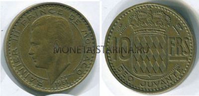 Монета 10 франков 1951 год Монако