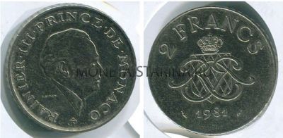 Монета 2 франка 1981 год Монако