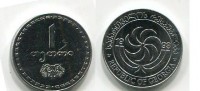 Монета 1 тетри 1993 года Республика Грузия